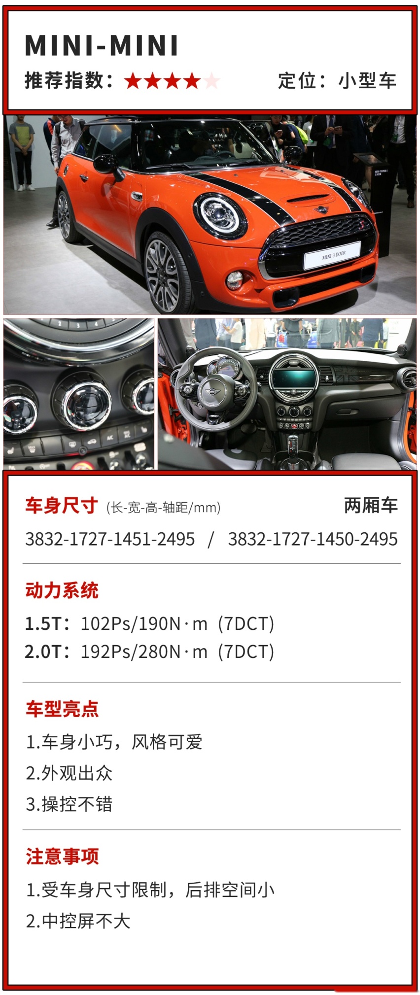 买这些车，你女友/老婆肯定100个乐意！