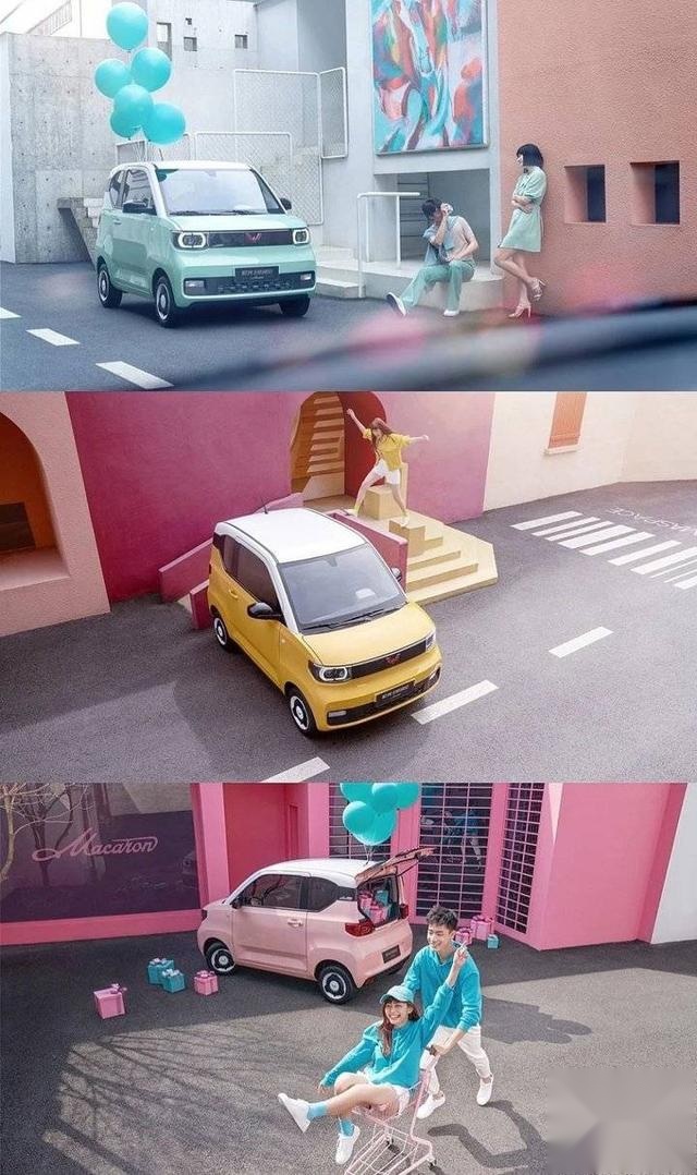 新车丨宏光MINI EV马卡龙版上市，安全配置升级，时尚出圈