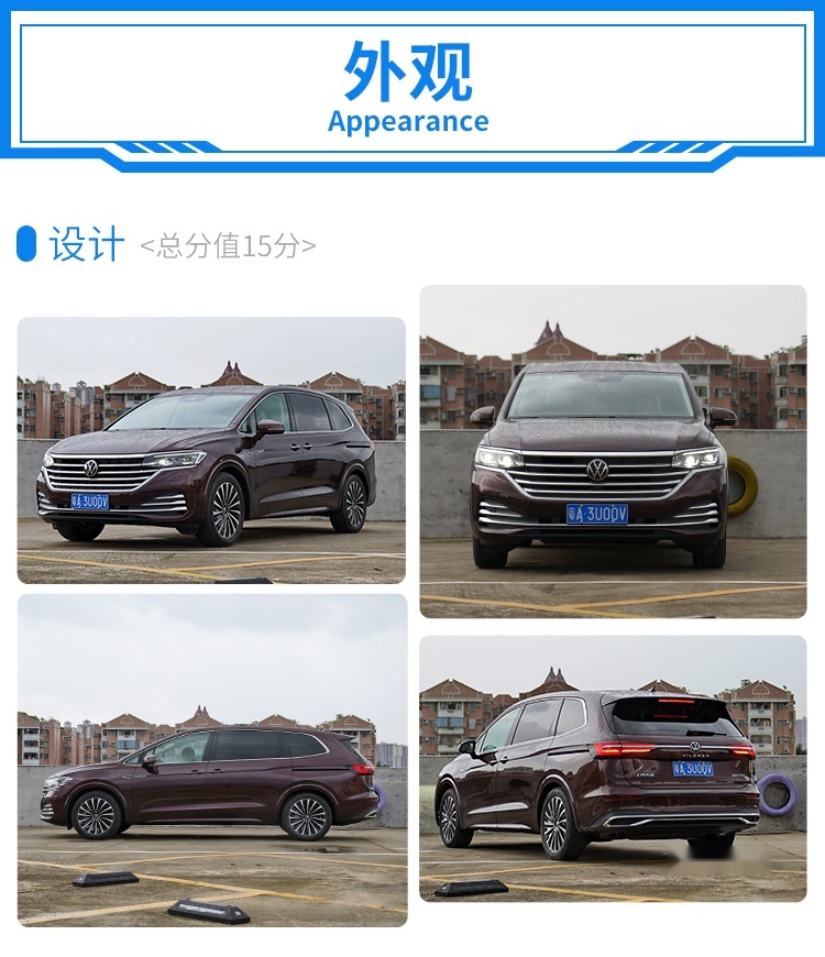 一起步就是中高配！最懂国人的大众 7座车也这么会玩？