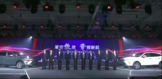 11月18日上市,一汽丰田凌放HARRIER下线