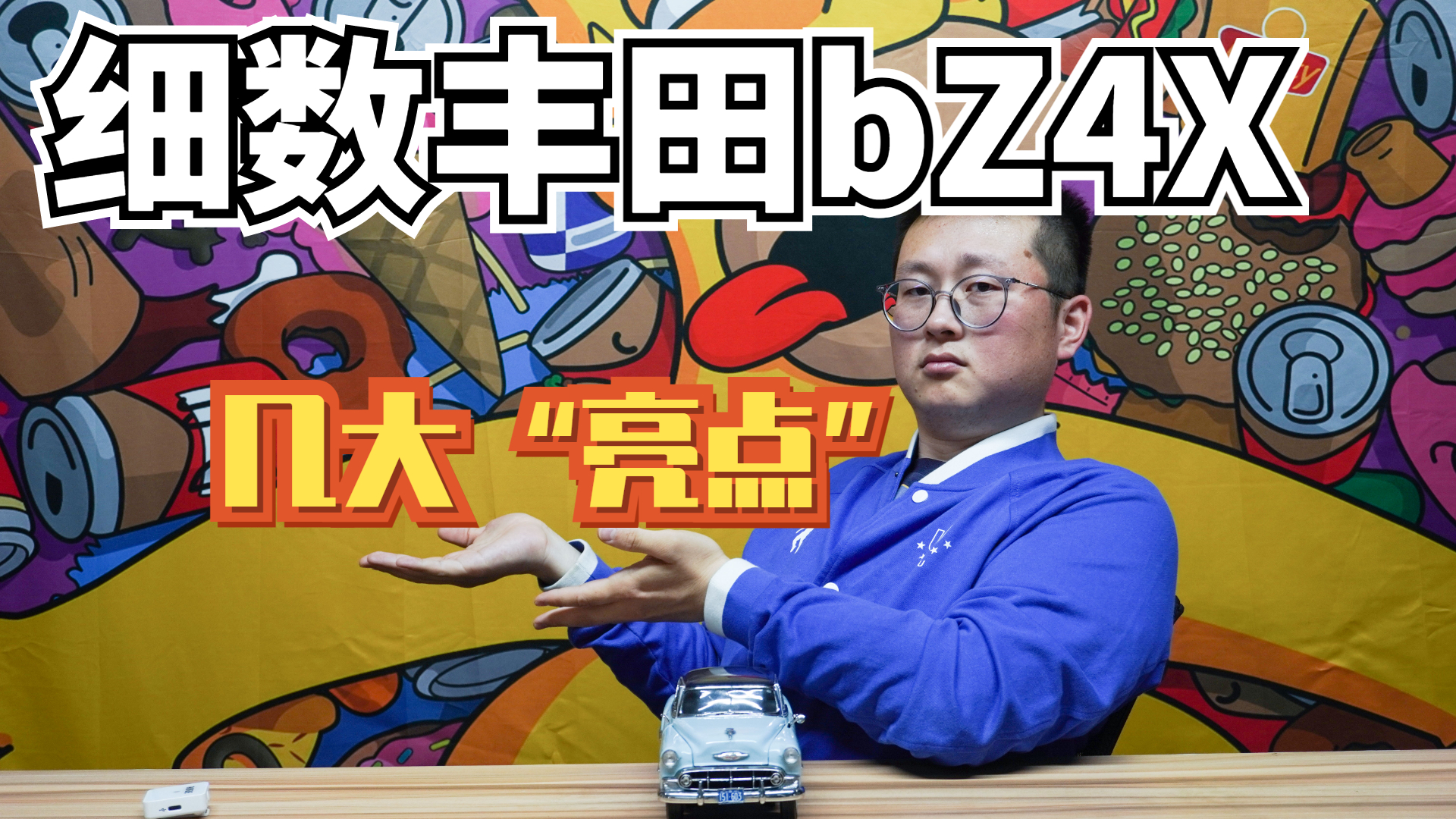 SbZ4X״c߃rܣϵ늲Їˣ