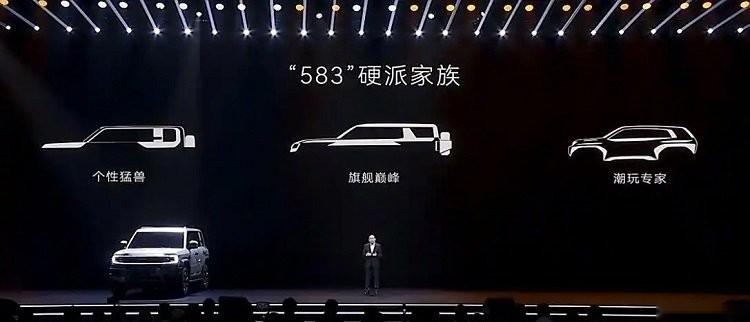 方程豹一口气发布三款新车，只是外观设计一言难尽