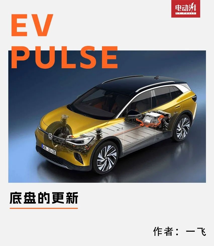 电动车和燃油车的底盘，到底有什么不同？