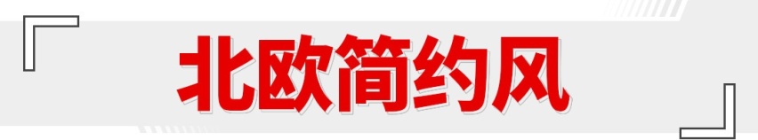 现在还能优惠6万？安全出名 沃尔沃S60到了最佳入手时机？