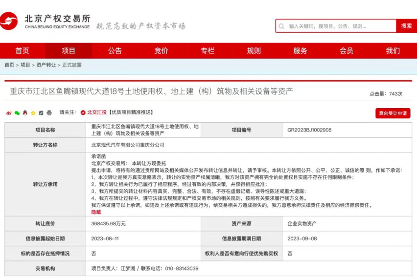 从高速发展到跌落神坛 现代汽车究竟怎么了？