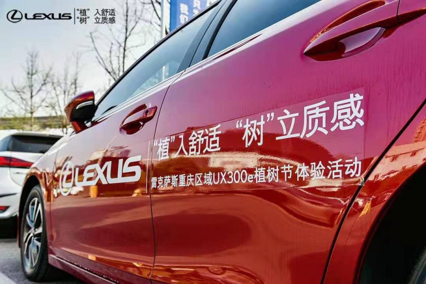 试驾雷克萨斯UX300e，“植”入舒适，“树”立质感