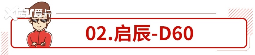 最低4.99万，顶配不超10万，这几款大牌车可以轻松买！