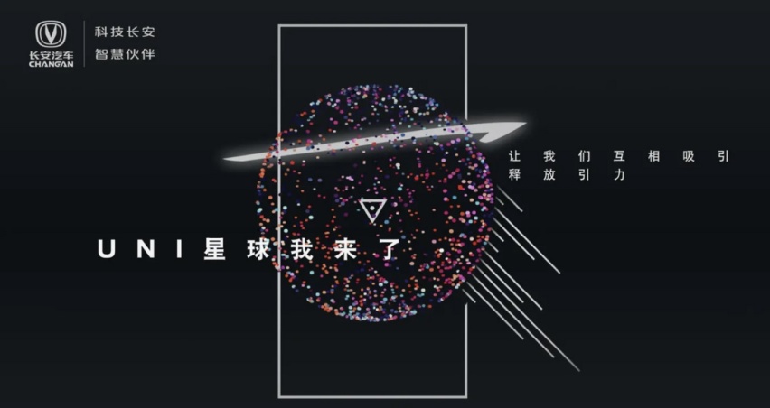 长安UNI-T珠玉在前，北京汽车“魔方”还剩多少胜算？