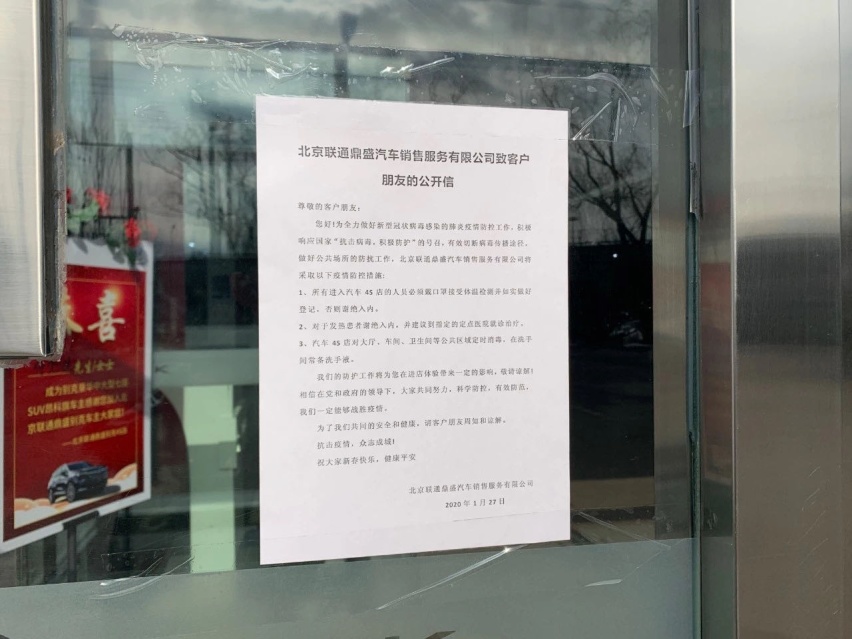 买车网