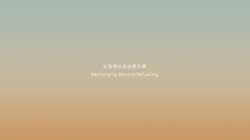 NIO Power Day 2023 可充可换可升级加电体验持续提升