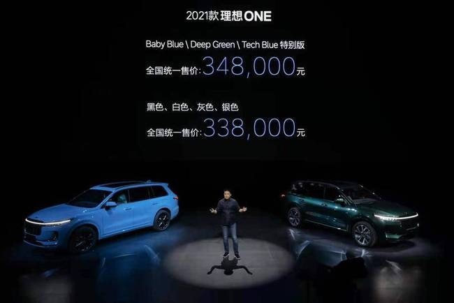 2020款理想one车主：理想汽车隐瞒新车上市，欺诈消费者买库存车