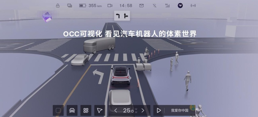 极越01纯视觉高阶智驾站稳第一梯队 V1.4.0升级200多项功能