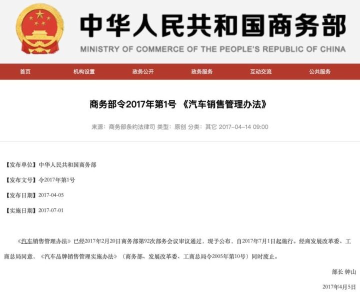 “担保交易新模式、助力国六销全国”启动大会将于5月25日在天津举办