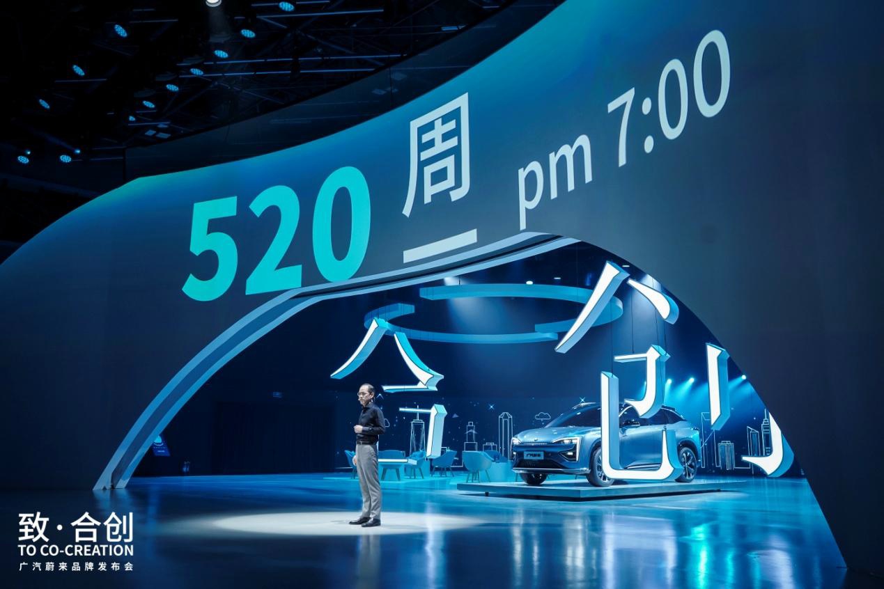 蔚来有了江淮，为何又“勾搭”广汽？