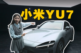小米YU7会超25万吗？主要它比Ultra还美