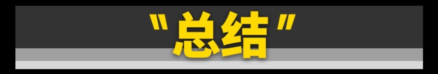 硬刚卡罗拉！全新凌派混动有多强？