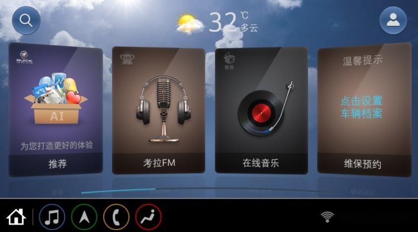 别克君越艾维亚新车型上市 百公里油耗6.9L