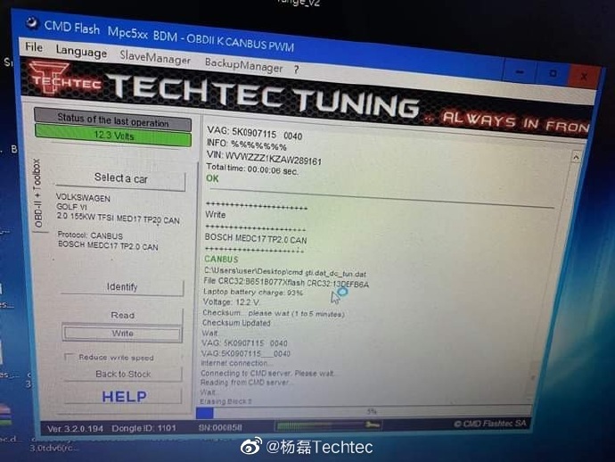 高尔夫6 GTI德国Techtec刷电脑刷ECU改装电脑