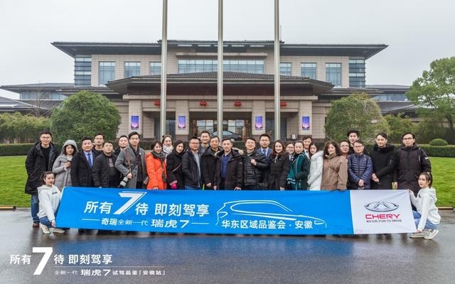 头号实力派！奇瑞全新一代瑞虎7，打响新年第一枪