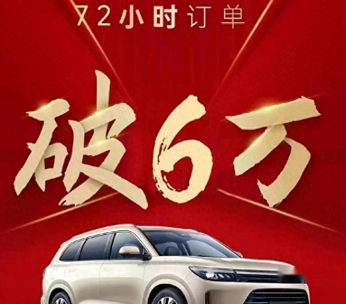 余承东敢说新M7遥遥领先，底气是新一轮电池价格大跌？