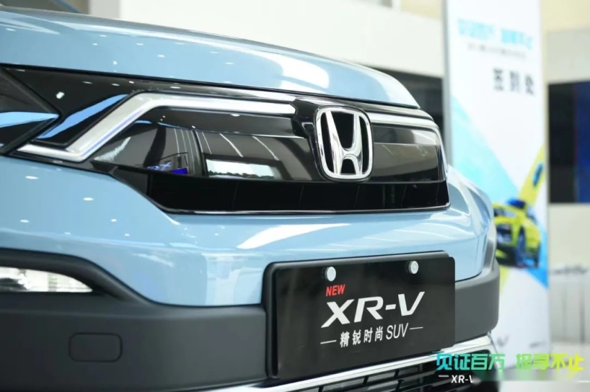 紧扣年轻脉搏 XR-V百万销量一战封王