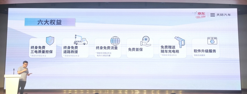 增程电动ME5上市，天际路线大转移？