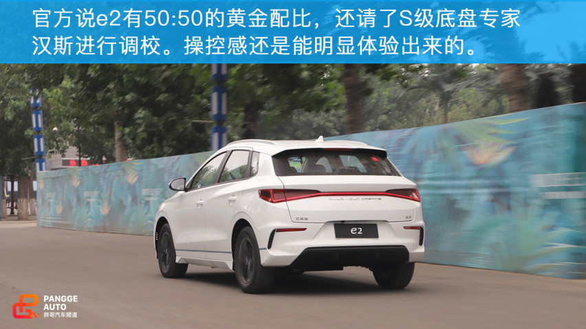 试驾比亚迪e2，它的实力如何？