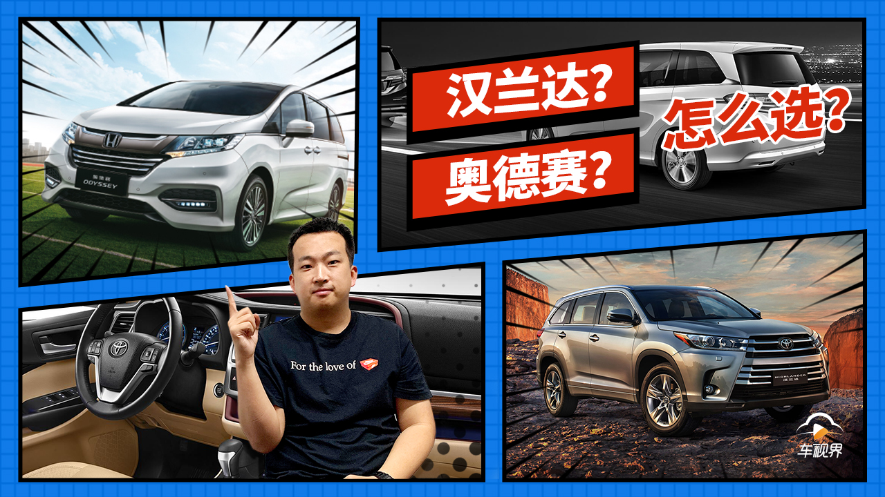 ������ѡSUV����MPV����Ẻ����͹㱾�µ�����ôѡ��