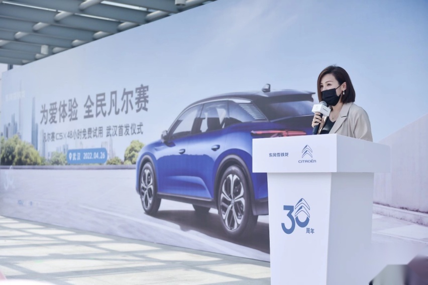 无试驾、不购车！雪铁龙凡尔赛C5 X开启48小时免费试用