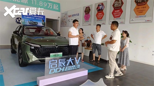 启辰大V DD-i超混动：对比揭示卓越性能和舒适品质-图1