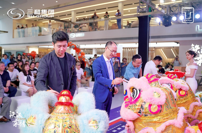 焕新出发 璀璨启程 |成都三和坦克旗舰店开业典礼圆满落幕！