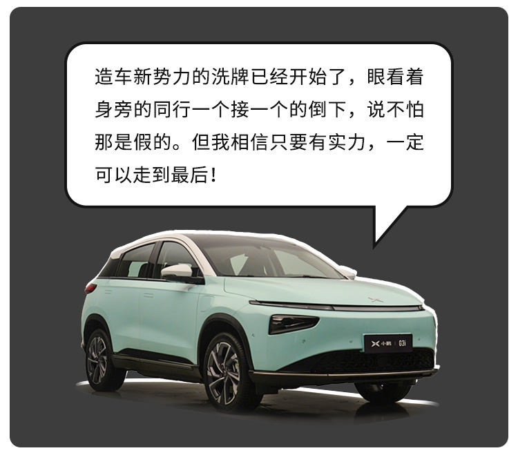 新车官降7万 一天就被1万人哄抢！嘴上一直在骂 身体却很诚实！