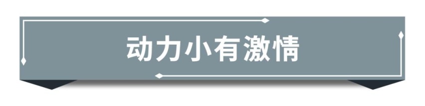 试驾全新一代瑞虎7，7.99万起售的它好在哪？