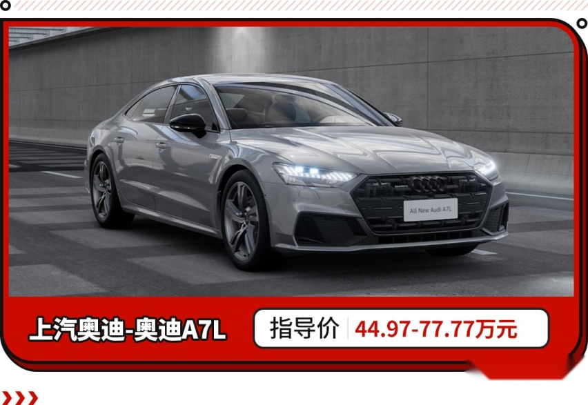 月销2.3万辆！这款中国车比雅阁凯美瑞还火 上月这些轿车都卖爆了！