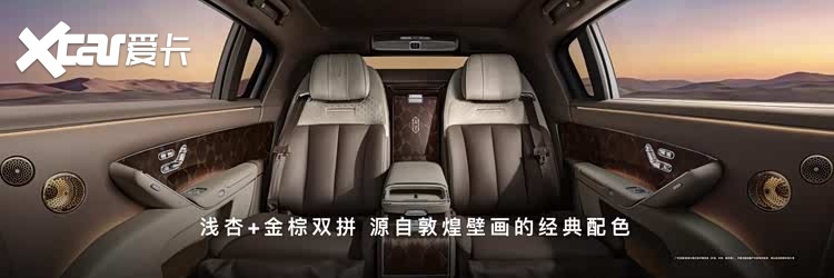 鸿蒙智行尊界品牌盛典，尊界S800&V800&V680携手登场