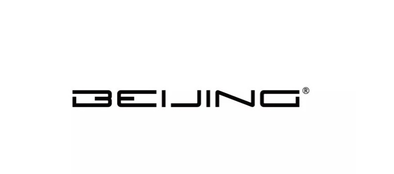 以“合”应“变”，北汽新品牌BEIJING如何冲进未来？