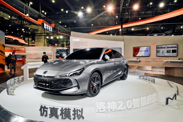 性能出众 X-mode竞速模式加持 MG7亮相2022云栖大会