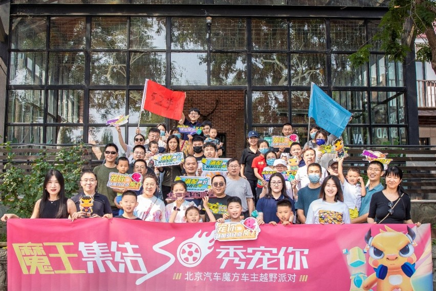 百万粉丝生日贺信刷屏，北京汽车如何牢牢抓住“京友”的心