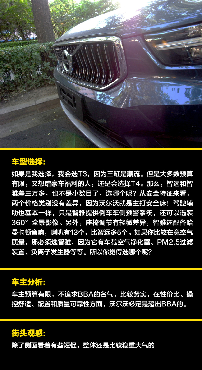 有人提了这辆最低调最划算的豪华SUV