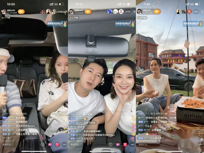 奕炫MAX 24小时不熄火，“史上最长”人车生活直播拓界“房车”