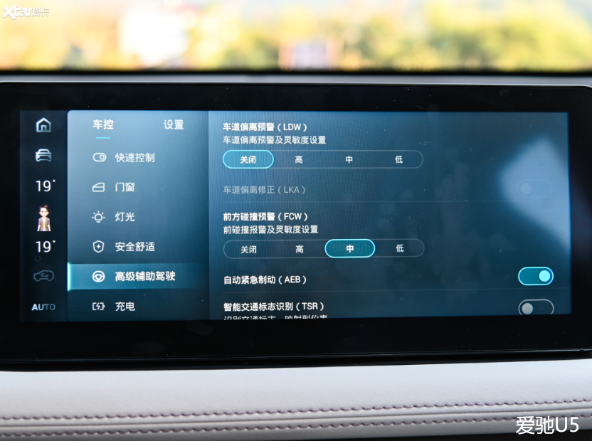 造车新势力迎战传统厂商 爱驰U5对阵Aion V