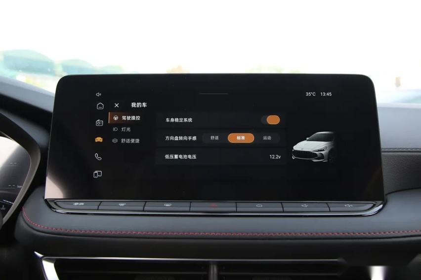 新一代MG5实力解读：产品力全面升级