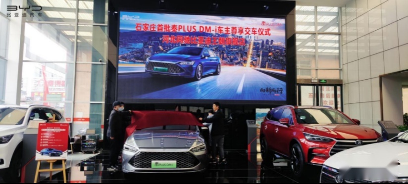 河北同驰秦PLUS DM-i石家庄首批交车仪式通稿252.png