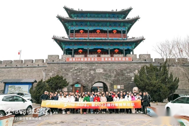 2023捷途家宴：用最温情的方式，践行“以用户为中心”