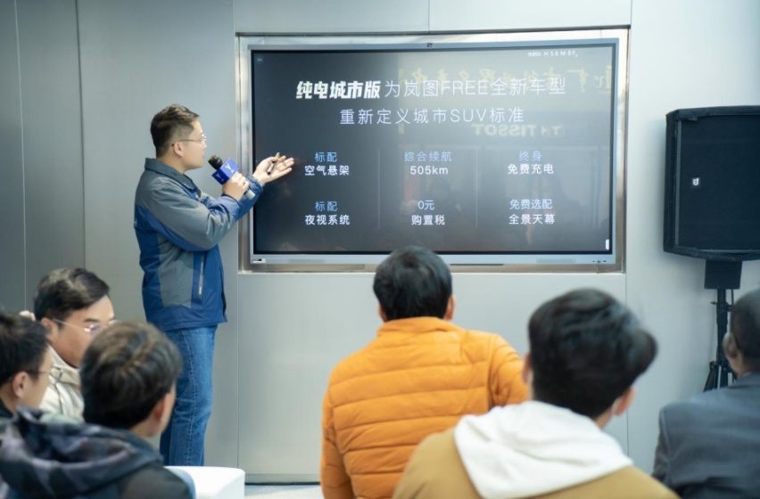 岚图汽车加快西南市场渠道布局第46家岚图空间落子昆明