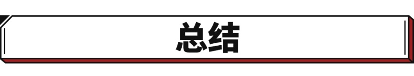 2.0T+8AT还有超2.9米轴距！蒙迪欧终换代迎来首发亮相