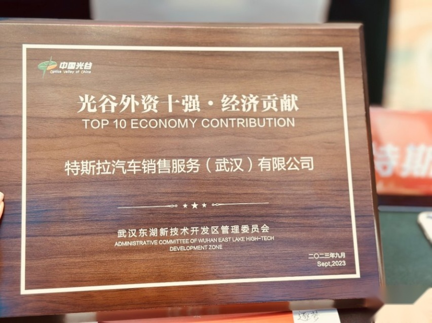 特斯拉Model 3 焕新版湖北首秀 汉口区迎来第一家新店