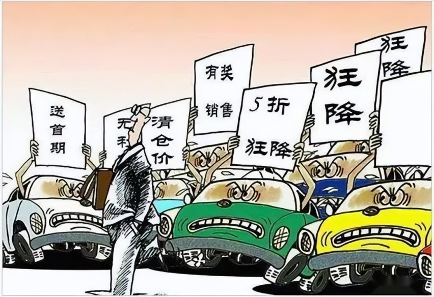 汽象观察62期 | 湖北车市降价杀疯了，对车界是良药还是毒药？