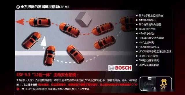 全新一代传祺GA6的高级感：颜值和内在“修养”，都越级时代之上