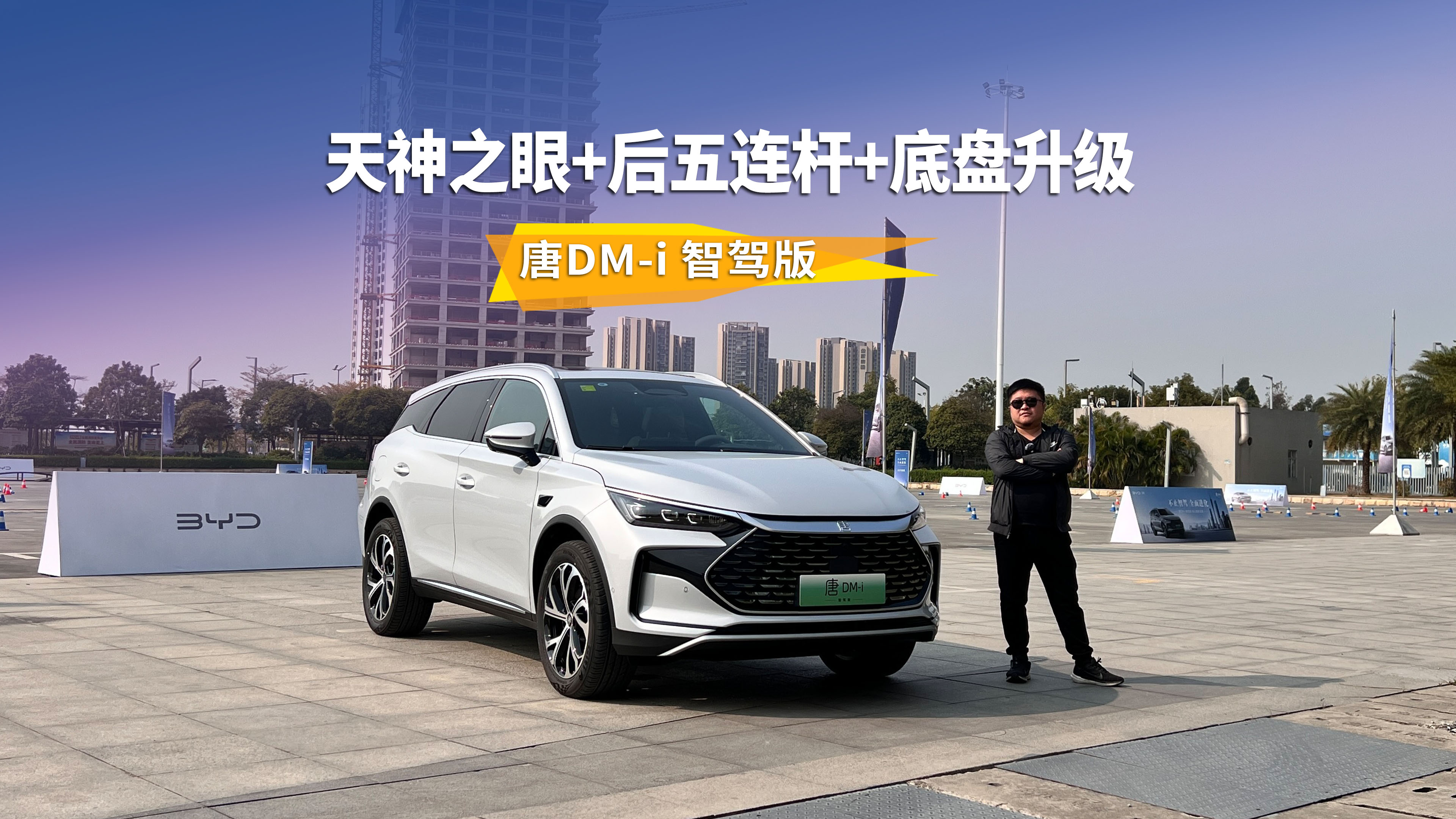 ֻ{ȁDM-i {߀(j)Ҽ+ãӃr(ji)